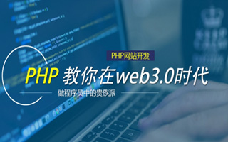 抚顺 ,php声明和调用变量的符号是什么？